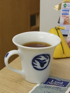 tea break